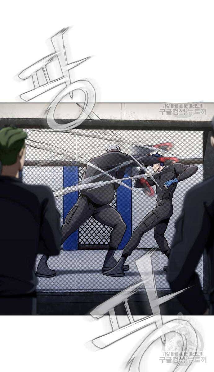 đọc truyện Người Chơi Thiết Thụ Chương 5 ảnh 40 tại Thiên Thai Truyện