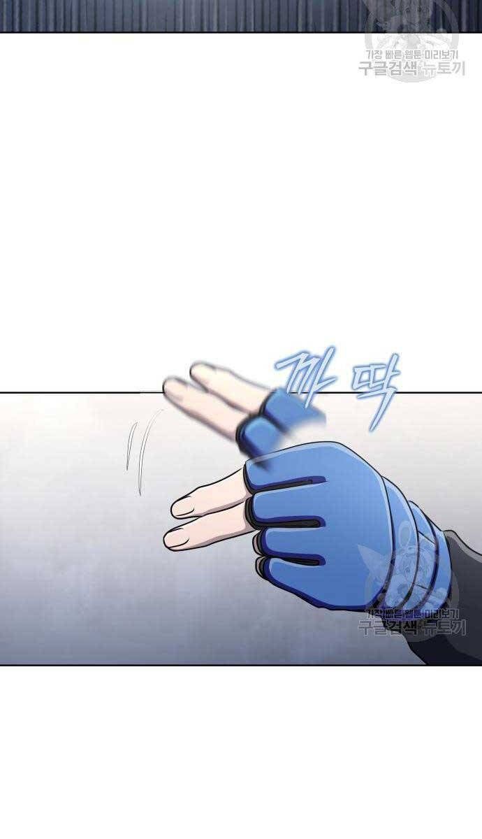 đọc truyện Người Chơi Thiết Thụ Chương 5 ảnh 49 tại Thiên Thai Truyện