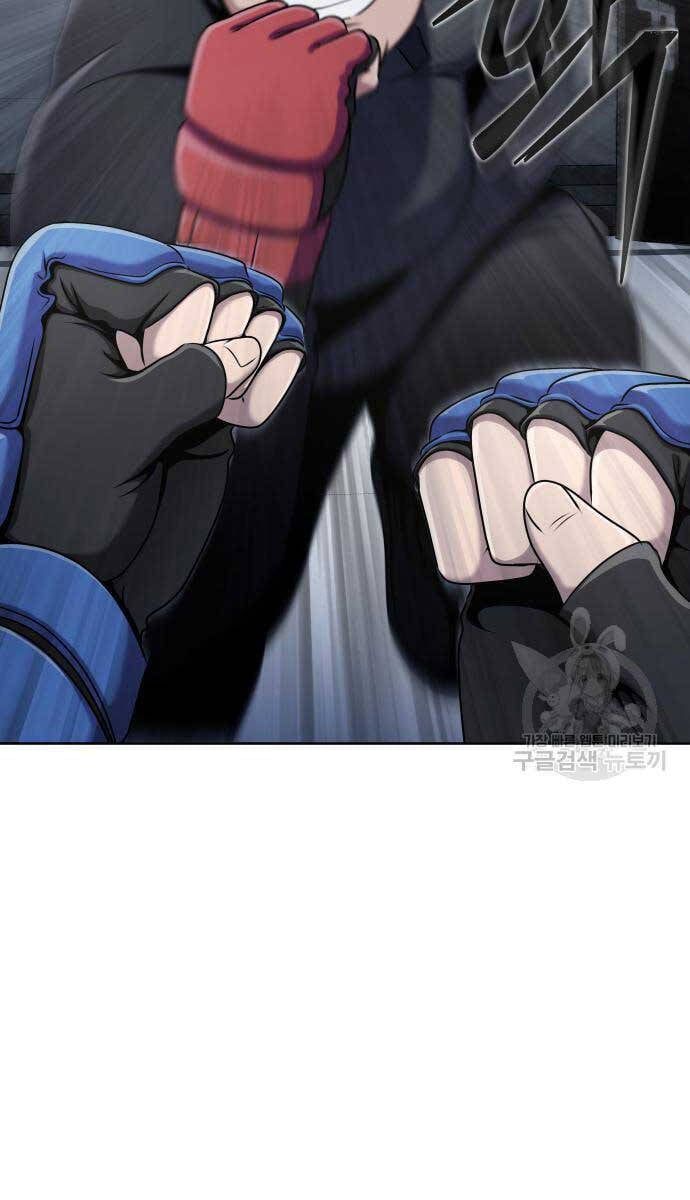 đọc truyện Người Chơi Thiết Thụ Chương 5 ảnh 8 tại Thiên Thai Truyện