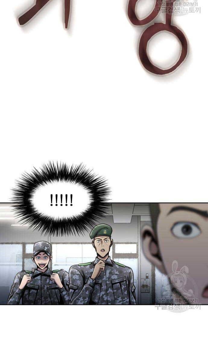 đọc truyện Người Chơi Thiết Thụ Chương 5 ảnh 63 tại Thiên Thai Truyện