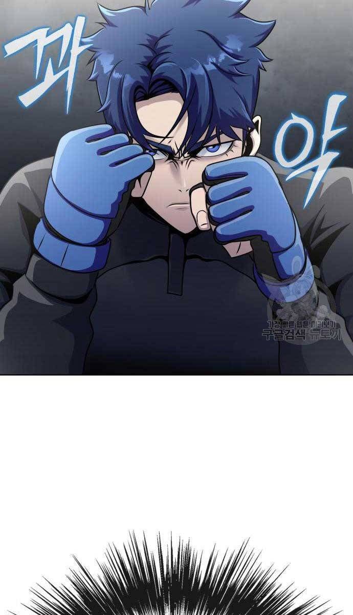 đọc truyện Người Chơi Thiết Thụ Chương 5 ảnh 68 tại Thiên Thai Truyện