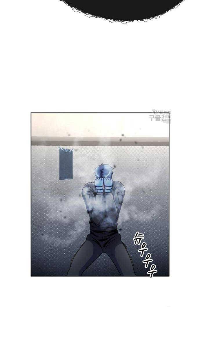 đọc truyện Người Chơi Thiết Thụ Chương 5 ảnh 85 tại Thiên Thai Truyện