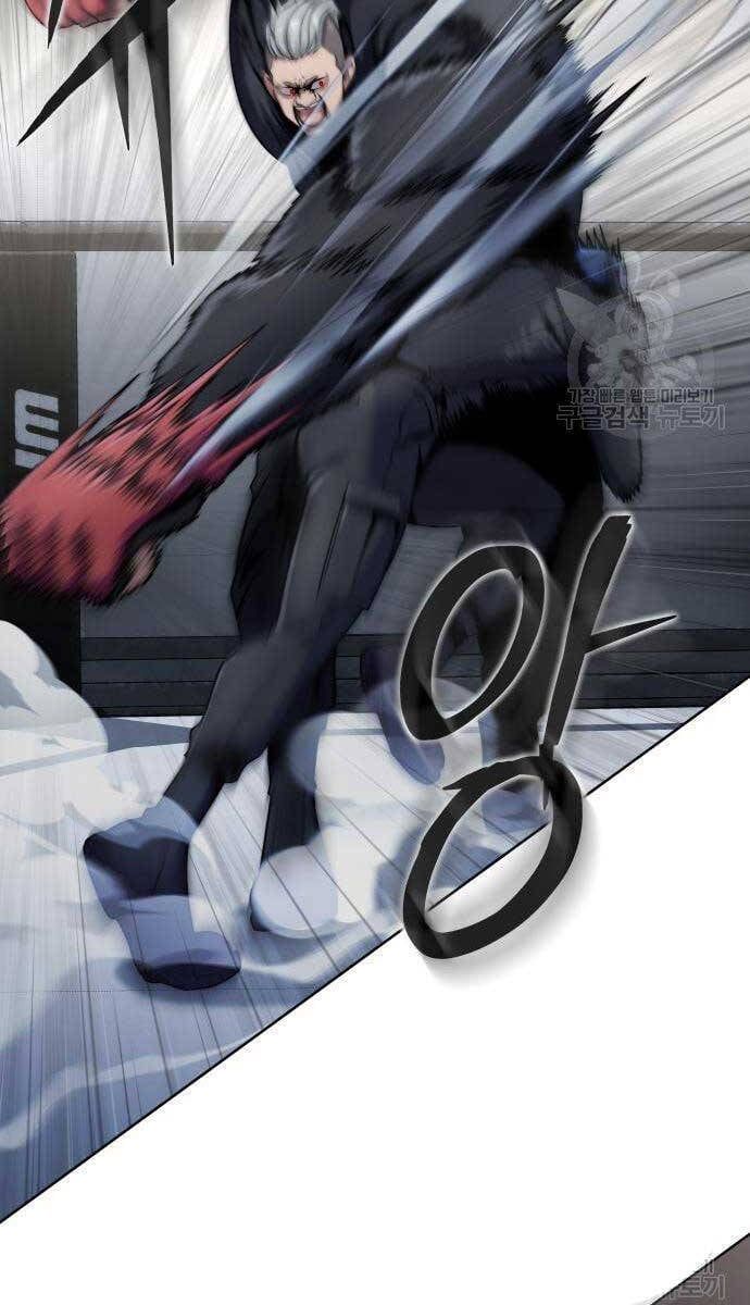 đọc truyện Người Chơi Thiết Thụ Chương 5 ảnh 92 tại Thiên Thai Truyện