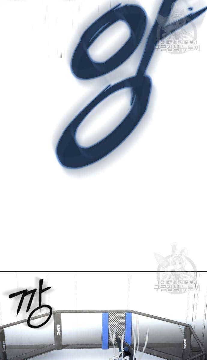 đọc truyện Người Chơi Thiết Thụ Chương 5 ảnh 101 tại Thiên Thai Truyện