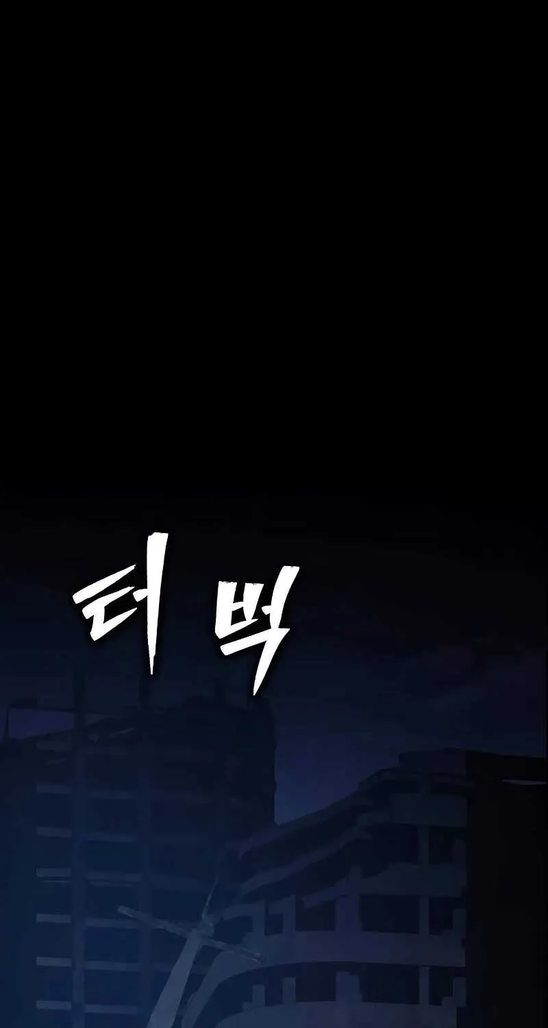 đọc truyện Người Chơi Thiết Thụ Chương 50 ảnh 191 tại Thiên Thai Truyện