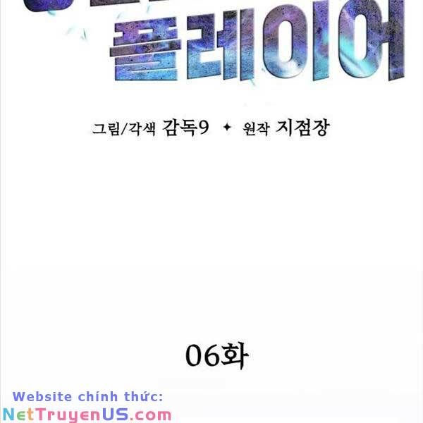 đọc truyện Người Chơi Thiết Thụ Chương 6 ảnh 19 tại Thiên Thai Truyện
