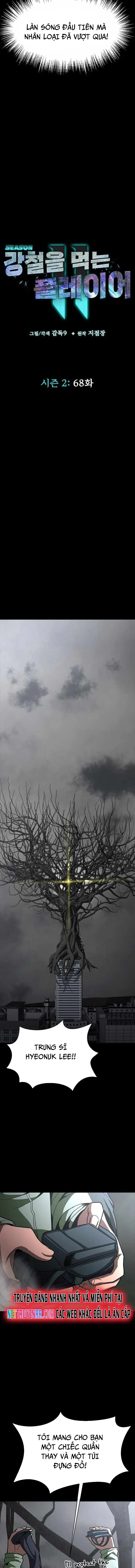 đọc truyện Người Chơi Thiết Thụ Chương 68 ảnh 4 tại Thiên Thai Truyện