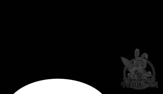 đọc truyện Người Chơi Thiết Thụ Chương 7 ảnh 163 tại Thiên Thai Truyện