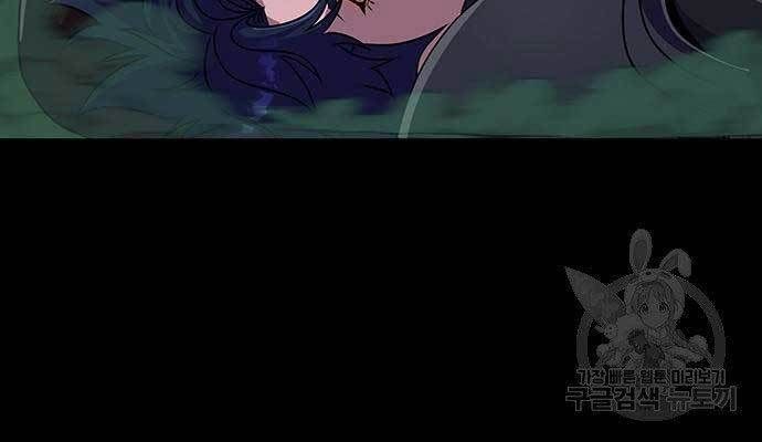 đọc truyện Người Chơi Thiết Thụ Chương 7 ảnh 217 tại Thiên Thai Truyện