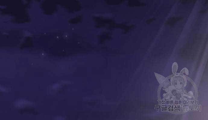 đọc truyện Người Chơi Thiết Thụ Chương 7 ảnh 244 tại Thiên Thai Truyện