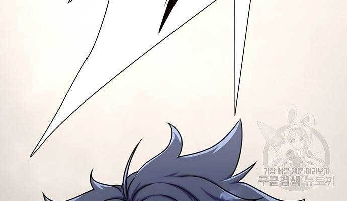 đọc truyện Người Chơi Thiết Thụ Chương 7 ảnh 28 tại Thiên Thai Truyện