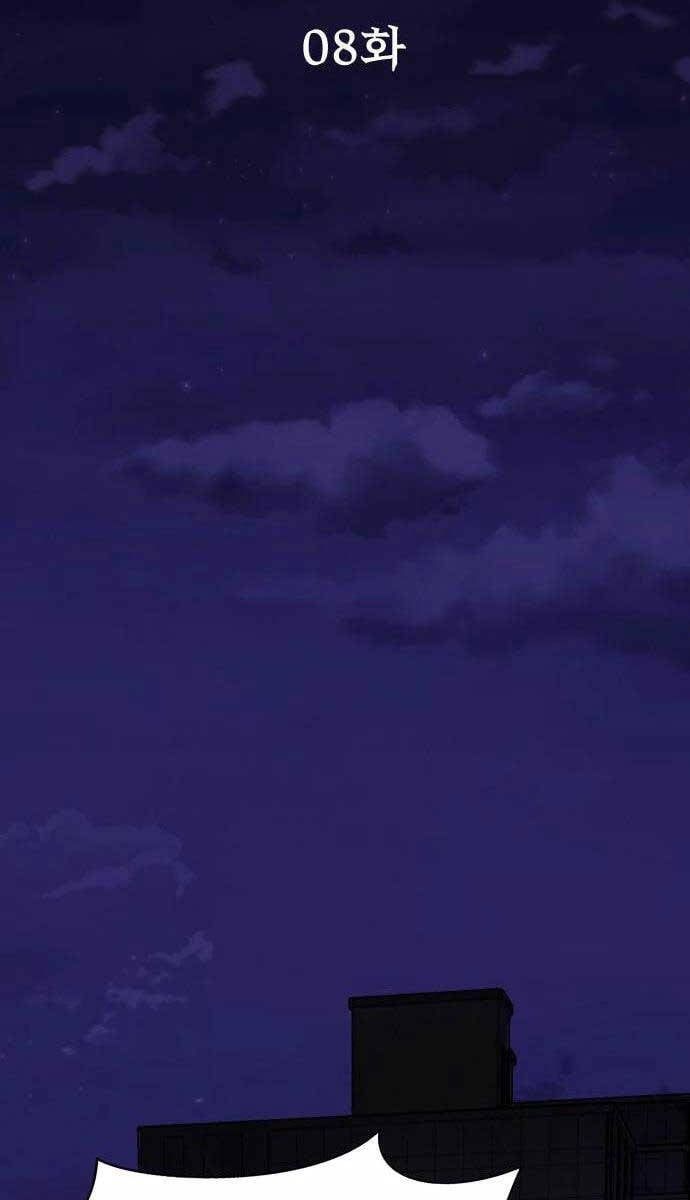 đọc truyện Người Chơi Thiết Thụ Chương 8 ảnh 35 tại Thiên Thai Truyện