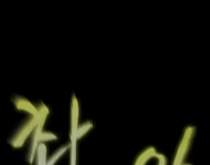 đọc truyện Người Chơi Thiết Thụ Chương 81.5 ảnh 119 tại Thiên Thai Truyện