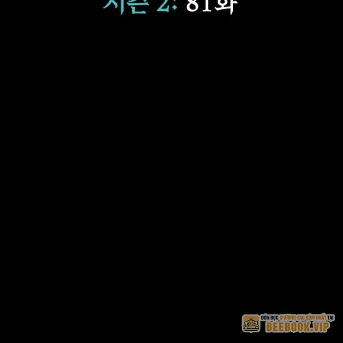 đọc truyện Người Chơi Thiết Thụ Chương 81 ảnh 20 tại Thiên Thai Truyện