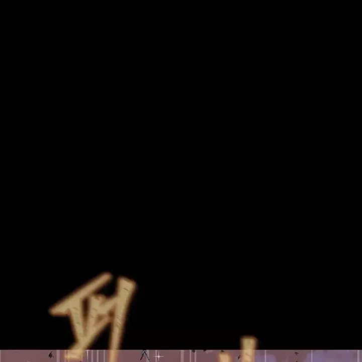 đọc truyện Người Chơi Thiết Thụ Chương 87 ảnh 225 tại Thiên Thai Truyện