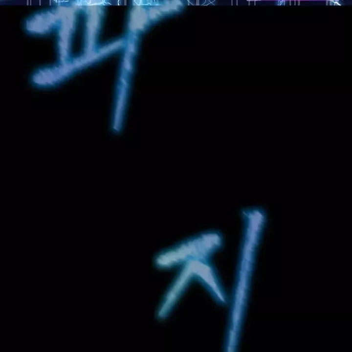 đọc truyện Người Chơi Thiết Thụ Chương 87 ảnh 62 tại Thiên Thai Truyện