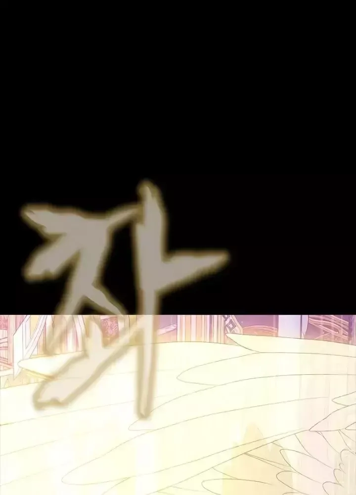 đọc truyện Người Chơi Thiết Thụ Chương 88.1 ảnh 81 tại Thiên Thai Truyện