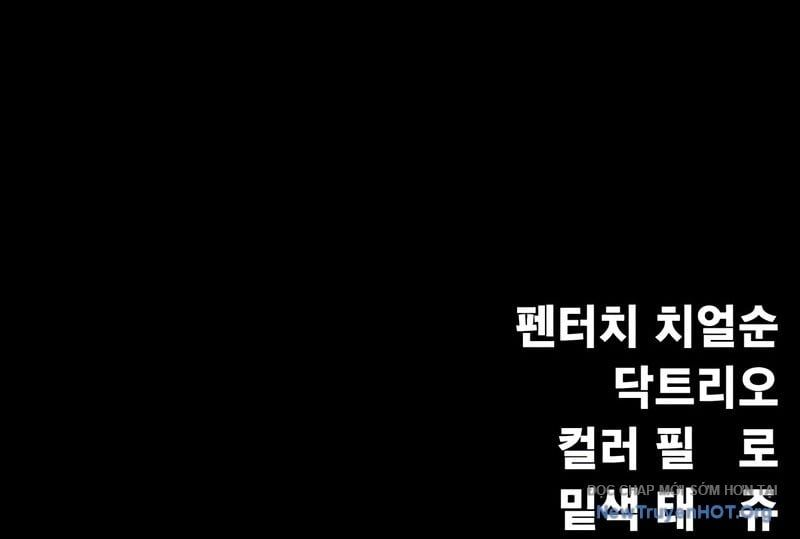 đọc truyện Người Chơi Thiết Thụ Chương 88 ảnh 321 tại Thiên Thai Truyện