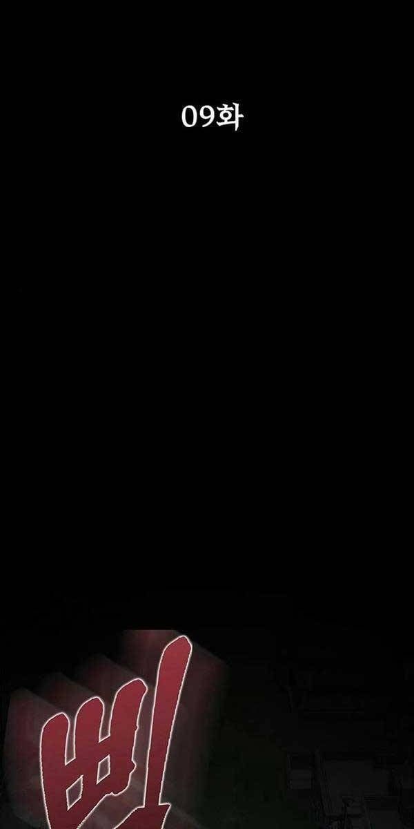 đọc truyện Người Chơi Thiết Thụ Chương 9 ảnh 27 tại Thiên Thai Truyện