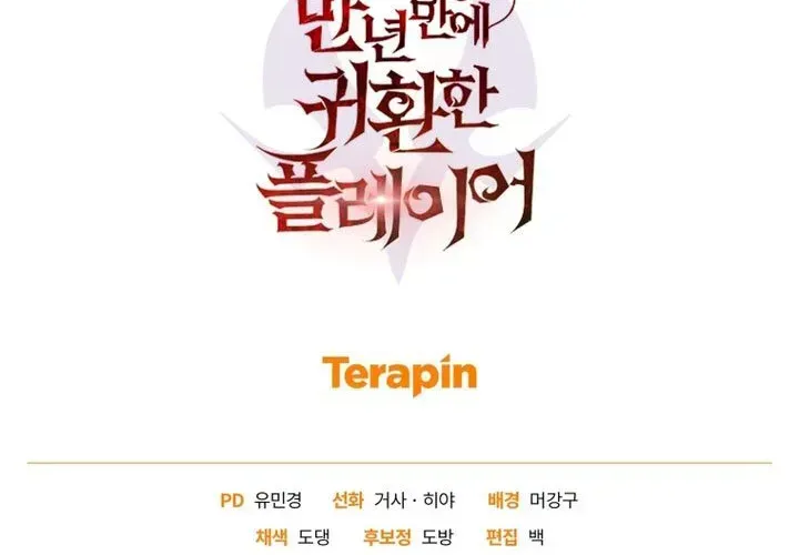 đọc truyện Người Chơi Trở Lại Sau 10000 Năm Chương 132 ảnh 364 tại Thiên Thai Truyện