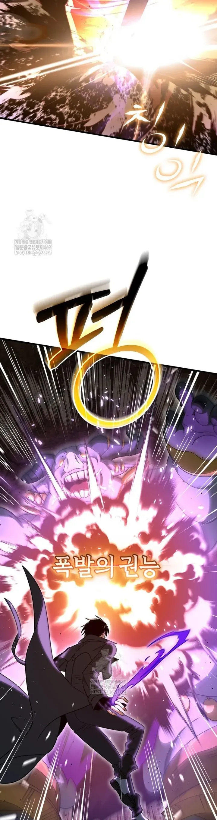 đọc truyện Người Chơi Trở Lại Sau 10000 Năm Chương 134 ảnh 21 tại Thiên Thai Truyện