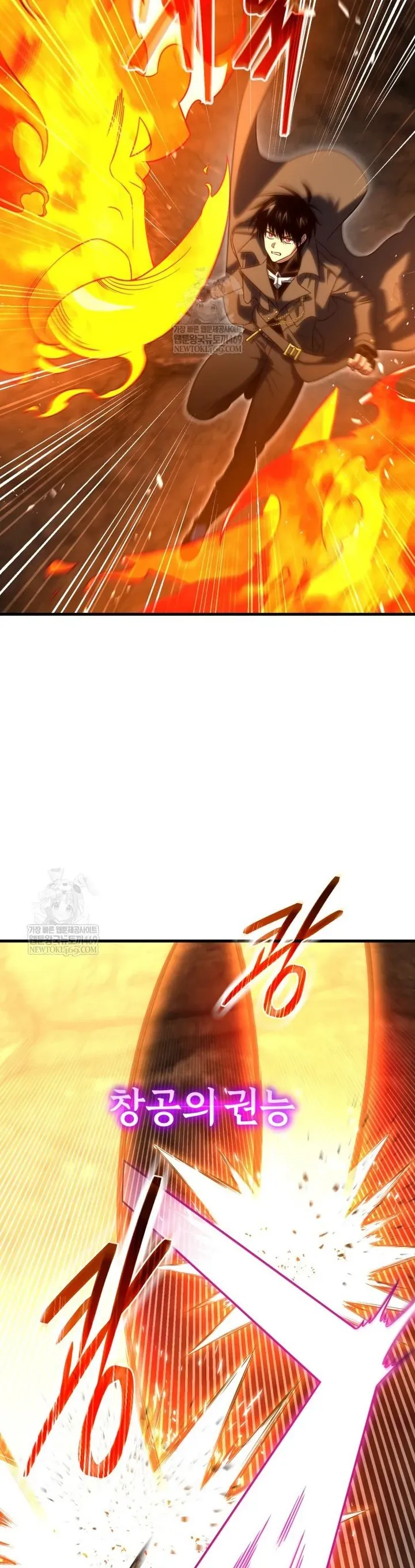 đọc truyện Người Chơi Trở Lại Sau 10000 Năm Chương 134 ảnh 23 tại Thiên Thai Truyện