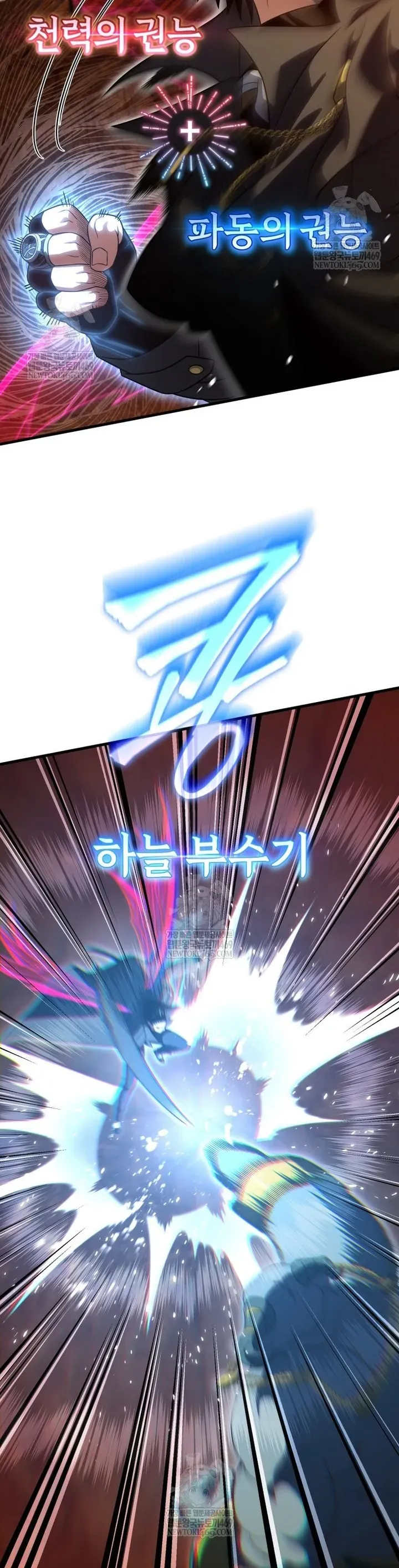 đọc truyện Người Chơi Trở Lại Sau 10000 Năm Chương 134 ảnh 26 tại Thiên Thai Truyện