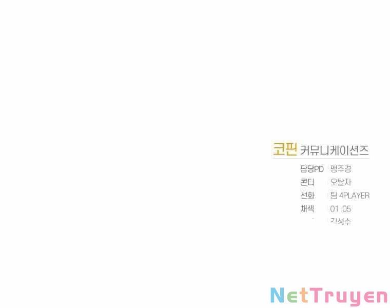 đọc truyện Người Chơi Trở Lại Sau 10000 Năm Chương 17 ảnh 214 tại Giả Dược