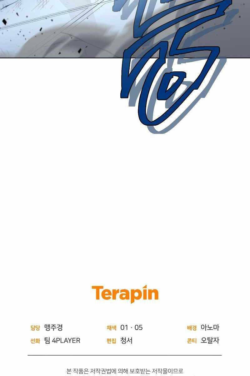 đọc truyện Người Chơi Trở Lại Sau 10000 Năm Chương 58 ảnh 147 tại Truyện Dạ Ký