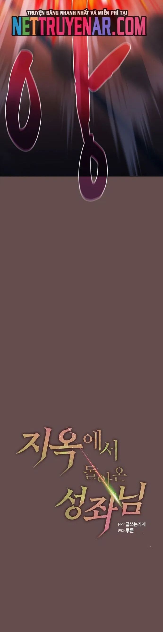 đọc truyện Người Chơi Trở Về Từ Địa Ngục Chương 185 ảnh 13 tại Thiên Thai Truyện