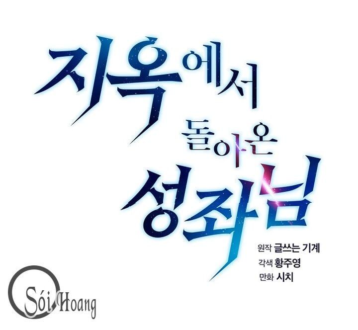 đọc truyện Người Chơi Trở Về Từ Địa Ngục Chương 22 ảnh 11 tại Thiên Thai Truyện