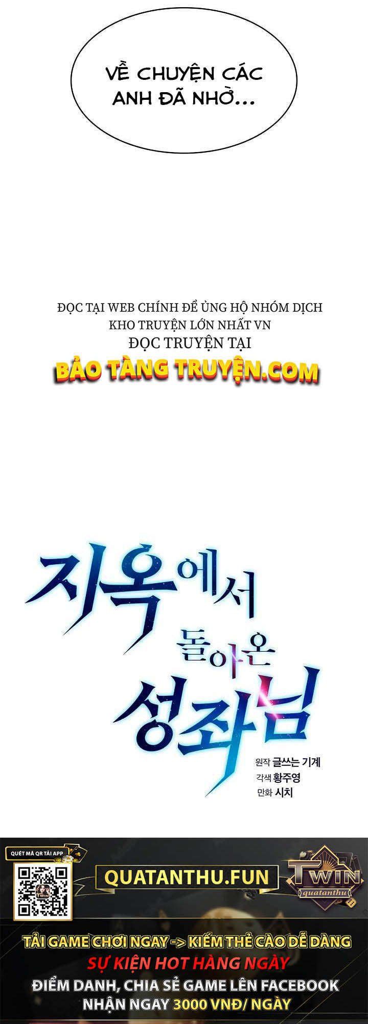 đọc truyện Người Chơi Trở Về Từ Địa Ngục Chương 36 ảnh 13 tại Thiên Thai Truyện