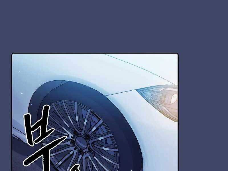 đọc truyện Người Chơi Trở Về Từ Địa Ngục Chương 80 ảnh 90 tại Thiên Thai Truyện