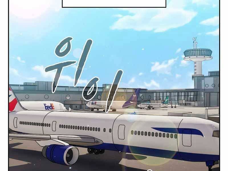 đọc truyện Người Chơi Trở Về Từ Địa Ngục Chương 86 ảnh 24 tại Thiên Thai Truyện