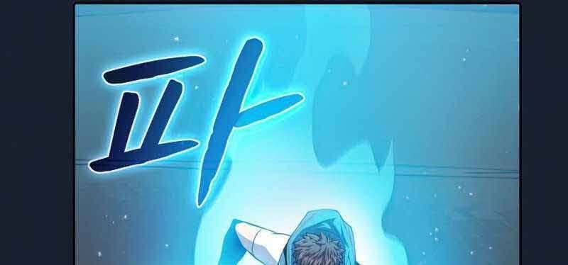đọc truyện Người Chơi Trở Về Từ Địa Ngục Chương 93 ảnh 22 tại Thiên Thai Truyện