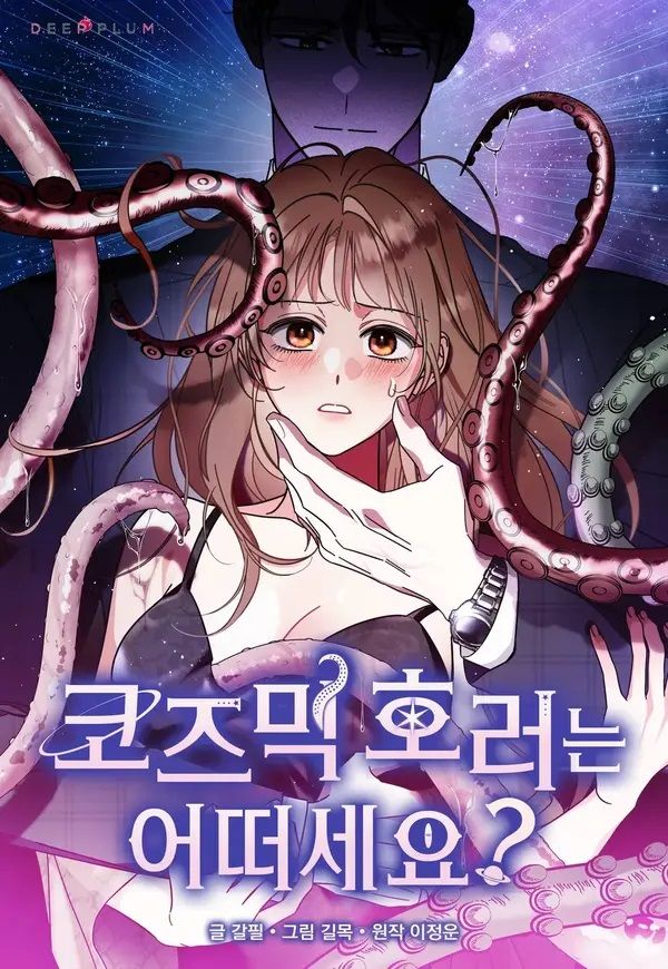 đọc truyện Người Chồng Kinh Dị Chương 3.5 ảnh 2 tại Thiên Thai Truyện