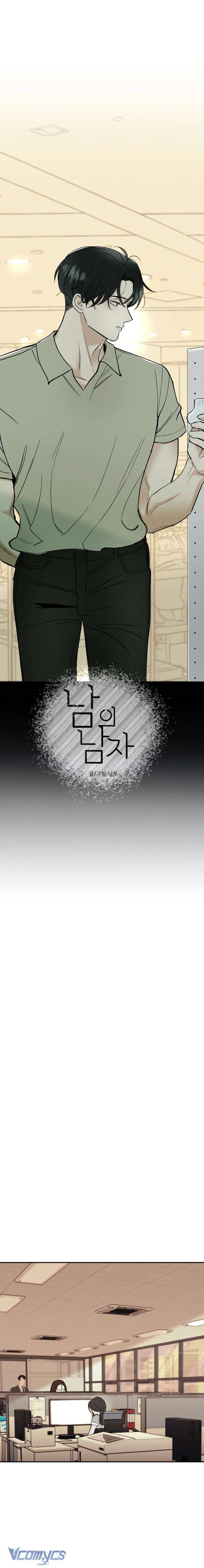 đọc truyện Người Đàn Ông Của Kẻ Khác Chương 32 ảnh 17 tại Thiên Thai Truyện