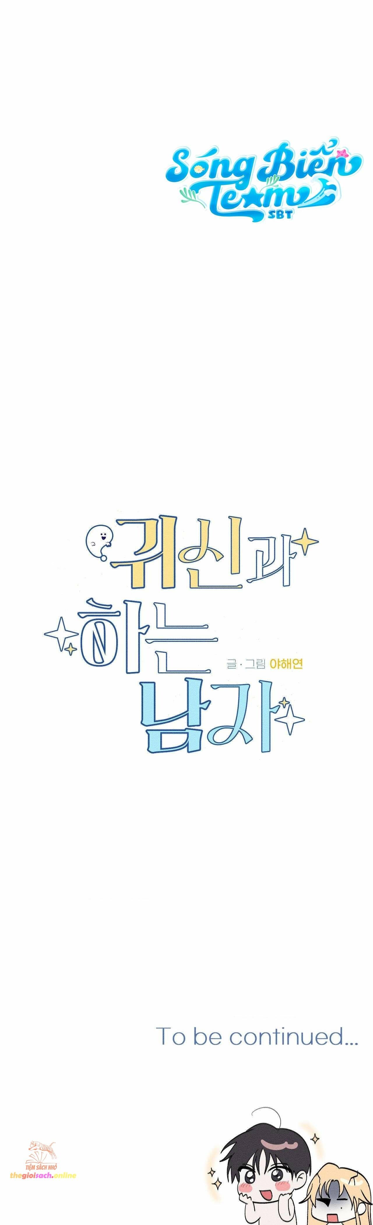 đọc truyện Người Đàn Ông Được Quỷ Theo Đuổi Chương 4 ảnh 62 tại Thiên Thai Truyện