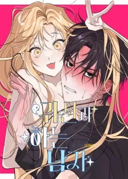 Người Đàn Ông Được Quỷ Theo Đuổi