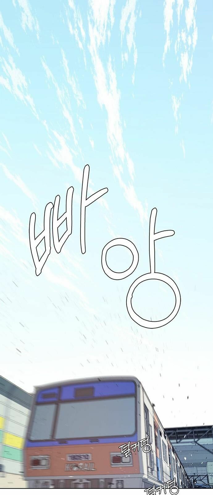 đọc truyện Người Đàn Ông Thực Thụ Chương 10 ảnh 25 tại Thiên Thai Truyện