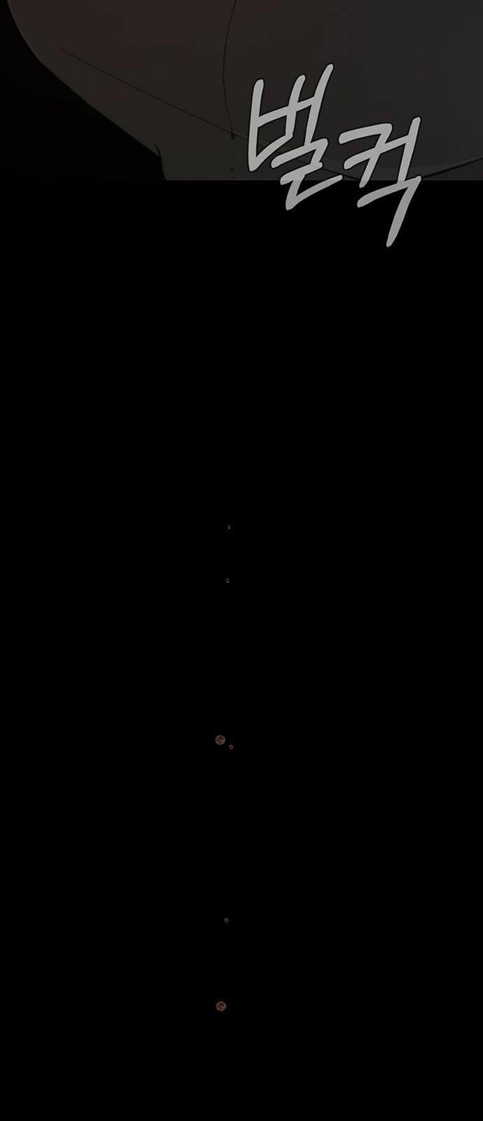 đọc truyện Người Đàn Ông Thực Thụ Chương 10 ảnh 38 tại Thiên Thai Truyện