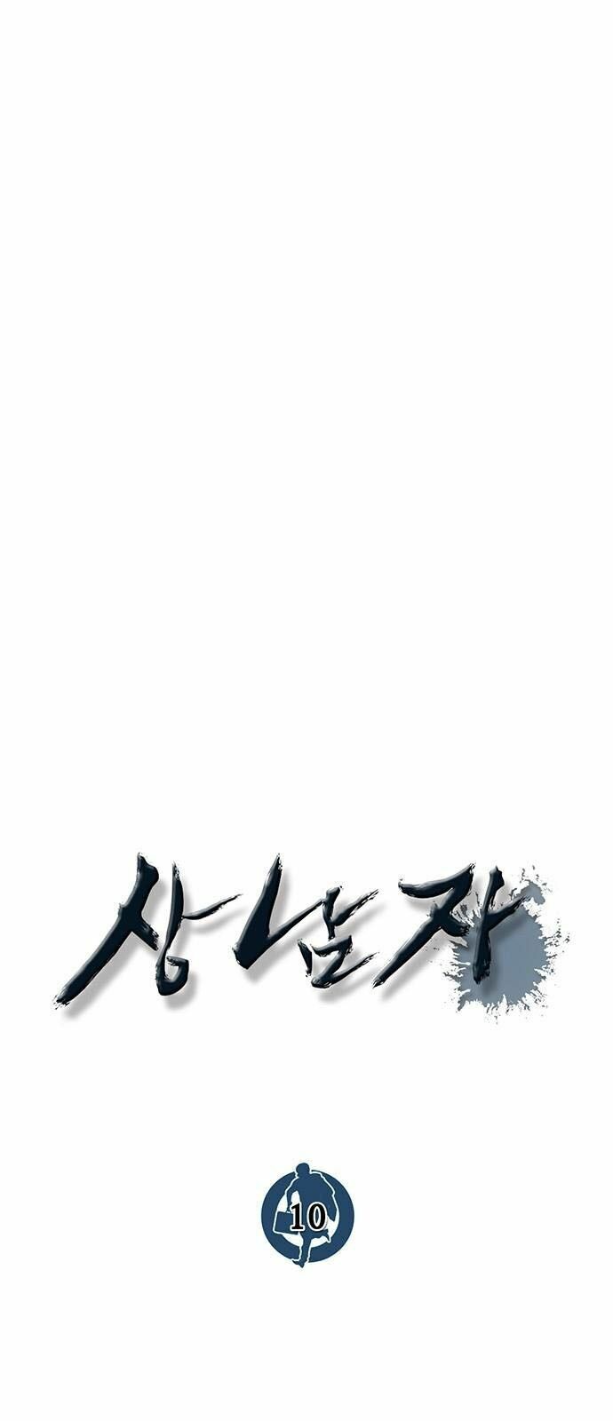 đọc truyện Người Đàn Ông Thực Thụ Chương 10 ảnh 10 tại Thiên Thai Truyện