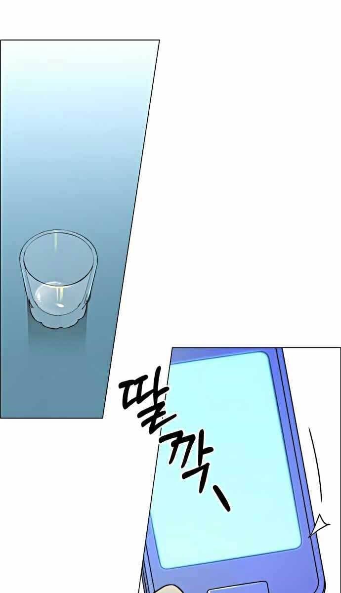 đọc truyện Người Đàn Ông Thực Thụ Chương 101 ảnh 81 tại Thiên Thai Truyện