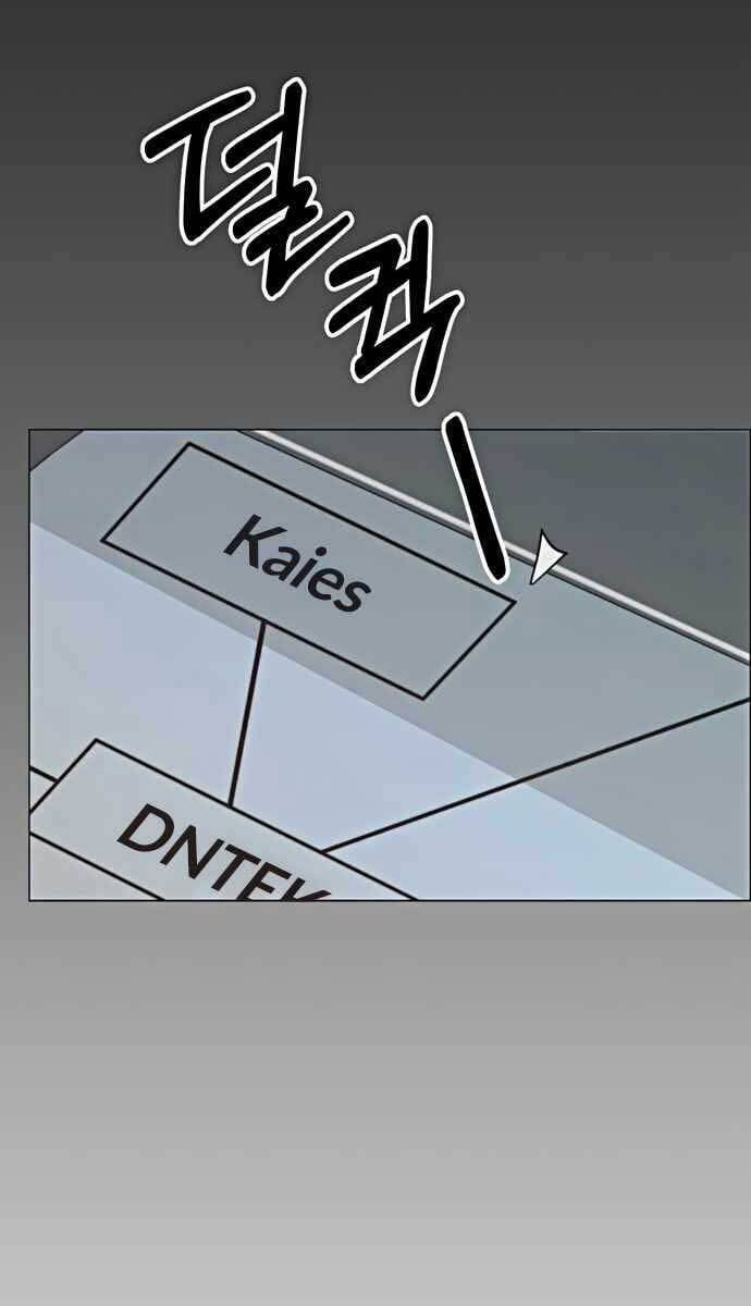 đọc truyện Người Đàn Ông Thực Thụ Chương 102 ảnh 97 tại Thiên Thai Truyện