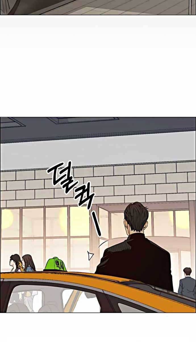 đọc truyện Người Đàn Ông Thực Thụ Chương 103 ảnh 32 tại Thiên Thai Truyện