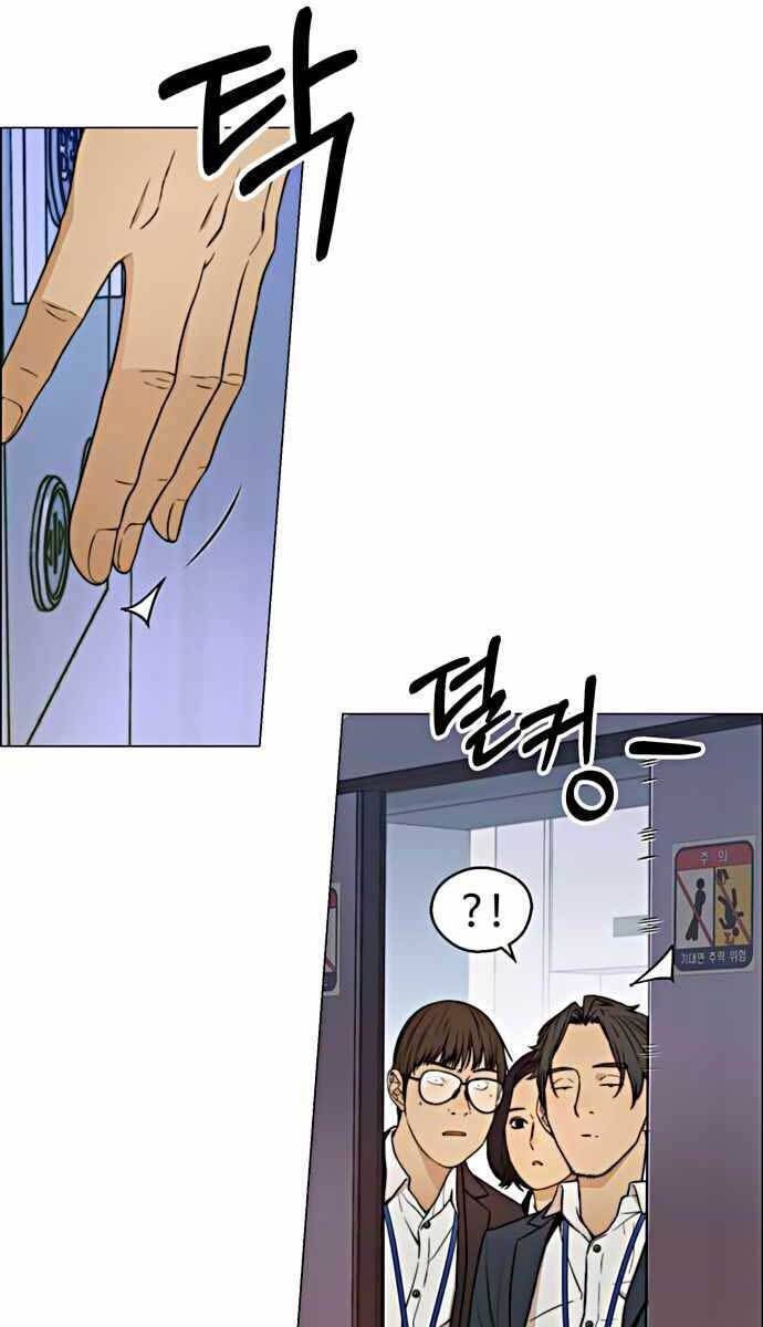 đọc truyện Người Đàn Ông Thực Thụ Chương 104 ảnh 57 tại Thiên Thai Truyện