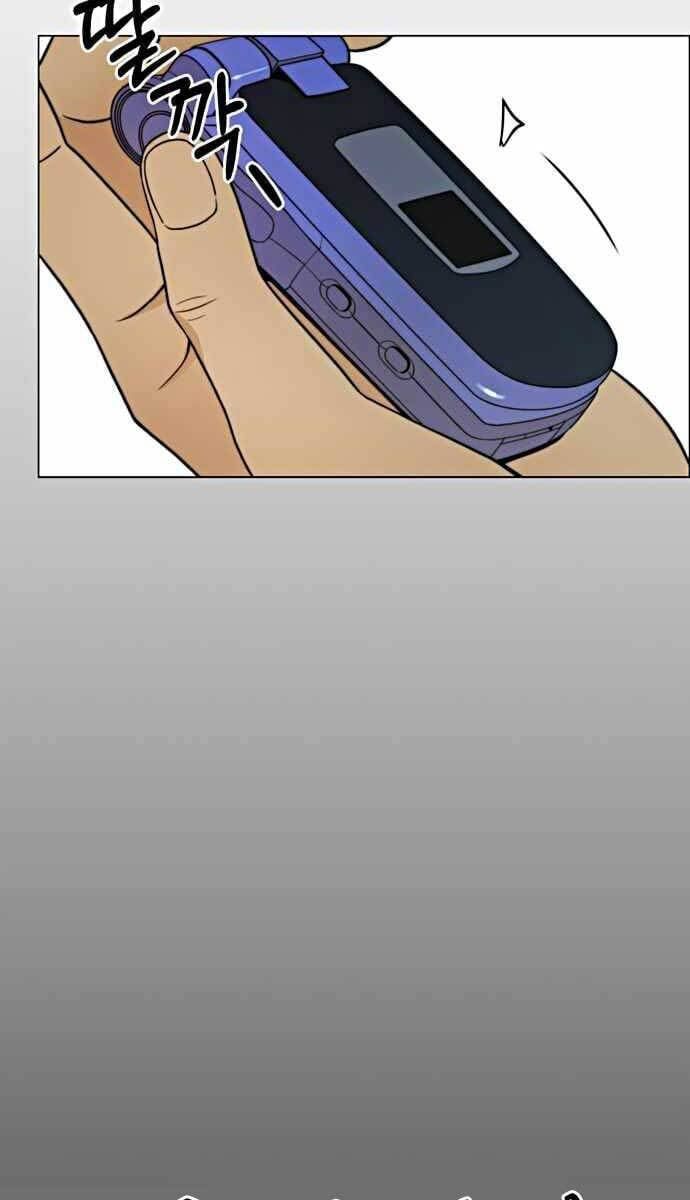 đọc truyện Người Đàn Ông Thực Thụ Chương 104 ảnh 73 tại Thiên Thai Truyện