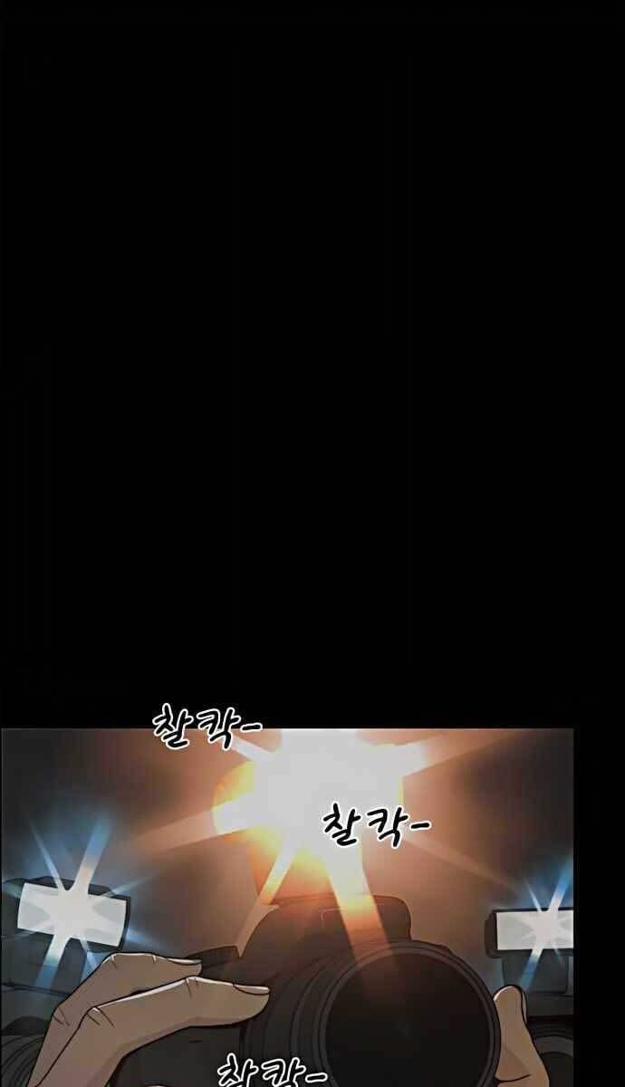 đọc truyện Người Đàn Ông Thực Thụ Chương 104 ảnh 75 tại Thiên Thai Truyện