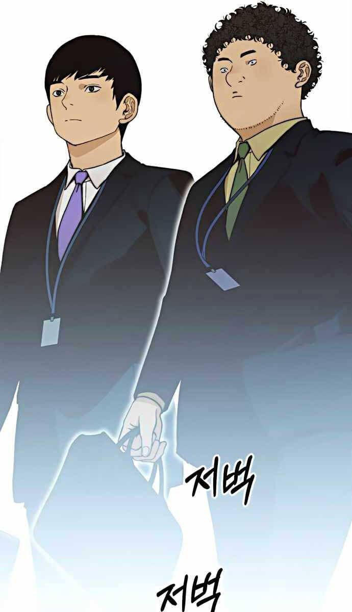 đọc truyện Người Đàn Ông Thực Thụ Chương 105 ảnh 43 tại Thiên Thai Truyện