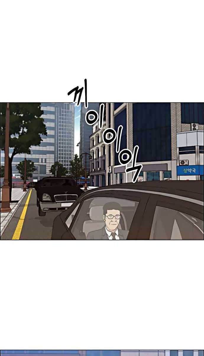 đọc truyện Người Đàn Ông Thực Thụ Chương 105 ảnh 54 tại Thiên Thai Truyện